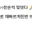 이미지