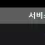 이미지