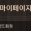 이미지
