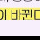 이미지