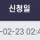 이미지