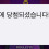이미지