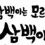 이미지