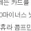 이미지