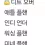 이미지