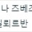이미지