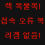 이미지