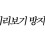 이미지