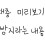 이미지