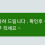 이미지