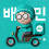 이미지