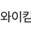 이미지