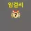 이미지