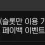 이미지
