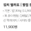 이미지