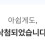 이미지