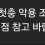 이미지