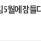 이미지