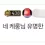 이미지