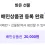 이미지