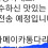 이미지