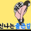 이미지