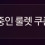 이미지