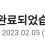이미지