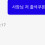 이미지
