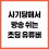 이미지