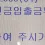 이미지