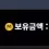 이미지