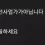 이미지