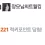 이미지