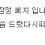 이미지