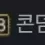 이미지