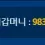 이미지