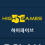 이미지