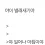 이미지