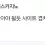 이미지