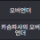 이미지
