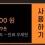 이미지