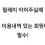 이미지