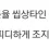 이미지