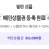 이미지