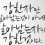 이미지
