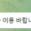이미지