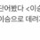 이미지