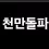 이미지