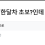 이미지